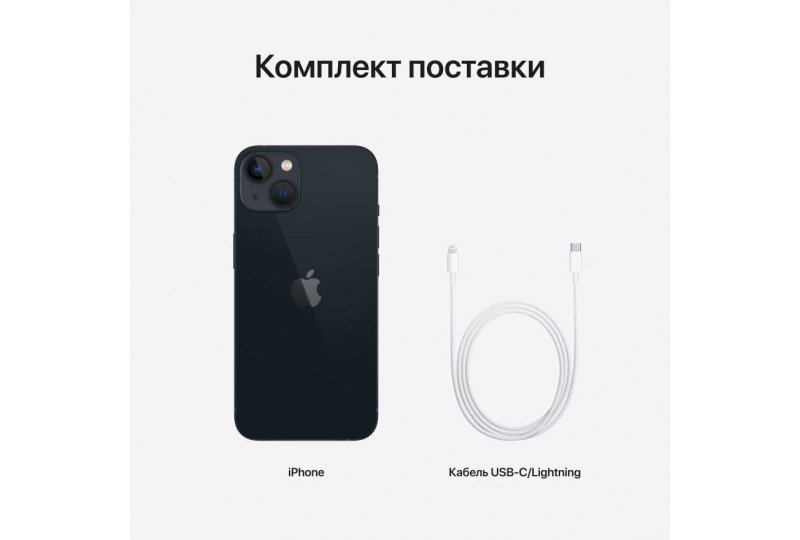 Apple iPhone 13 512GB Midnight