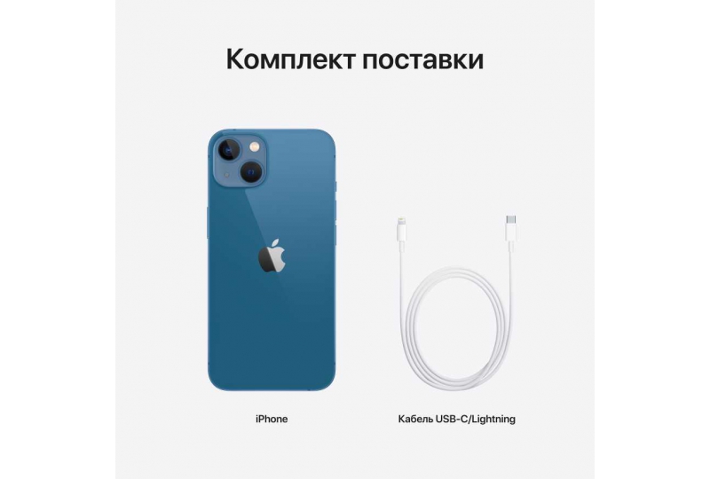 Apple iPhone 13 512GB Blue