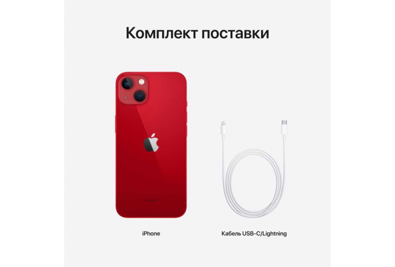 Apple iPhone 13 256GB (PRODUCT)RED